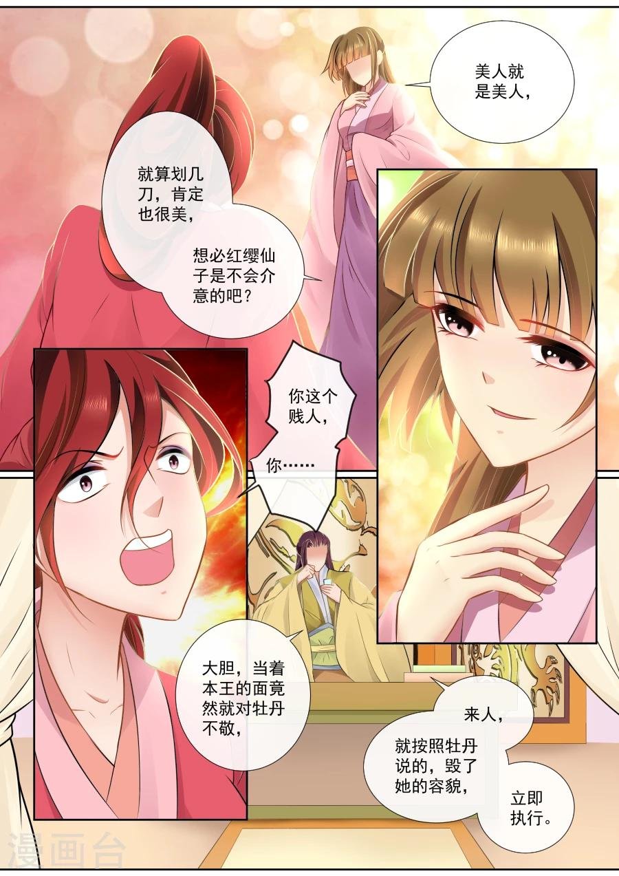 第105话 “功夫”见长