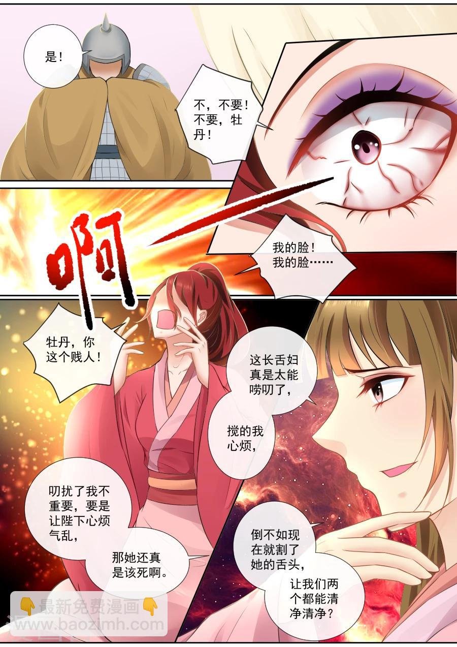 第105话 “功夫”见长