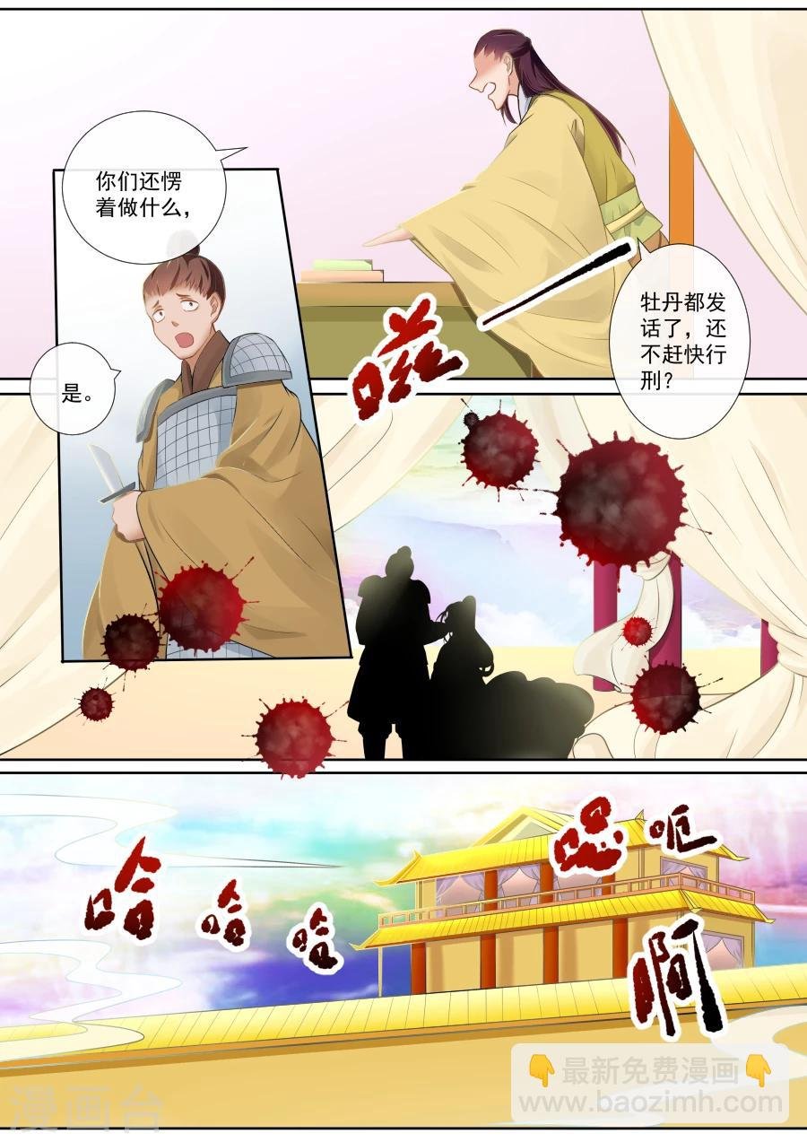第105话 “功夫”见长