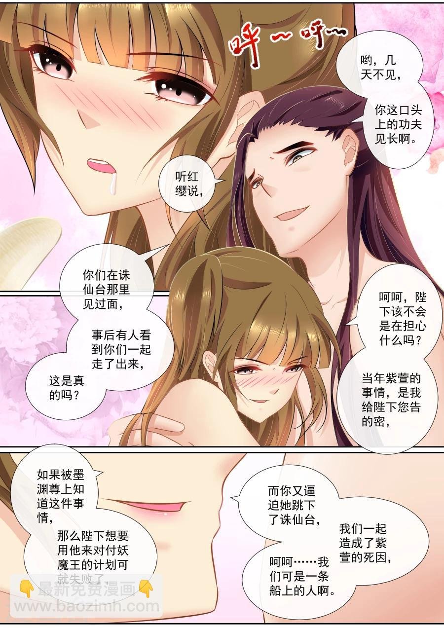 第105话 “功夫”见长
