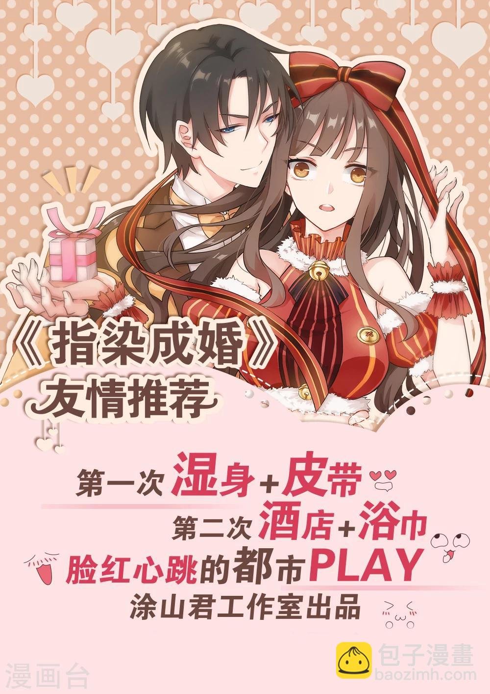 第105话 “功夫”见长