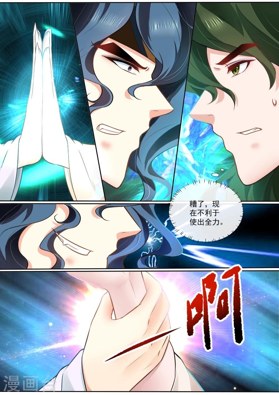 第114话 二王争女