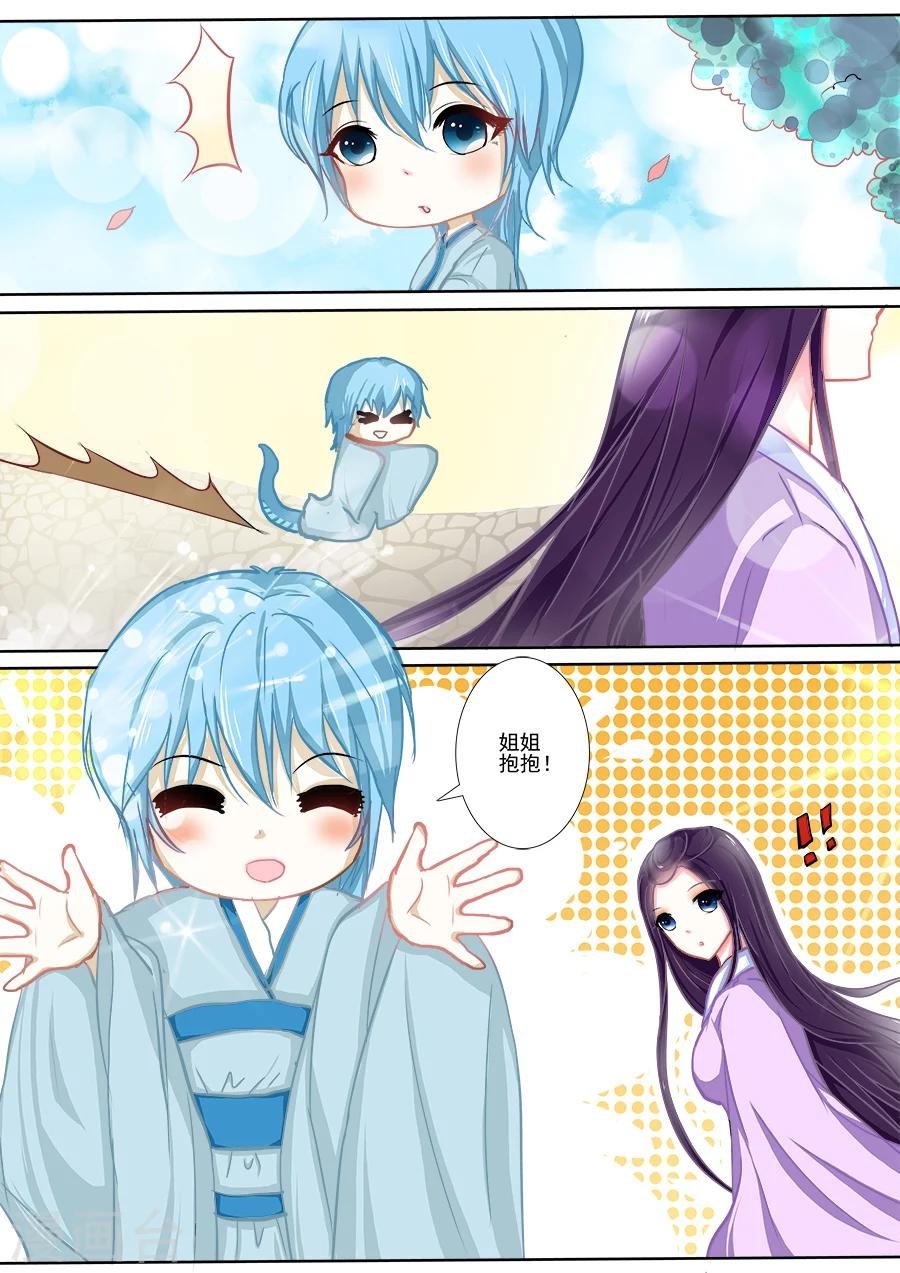 第12话 混淆是非
