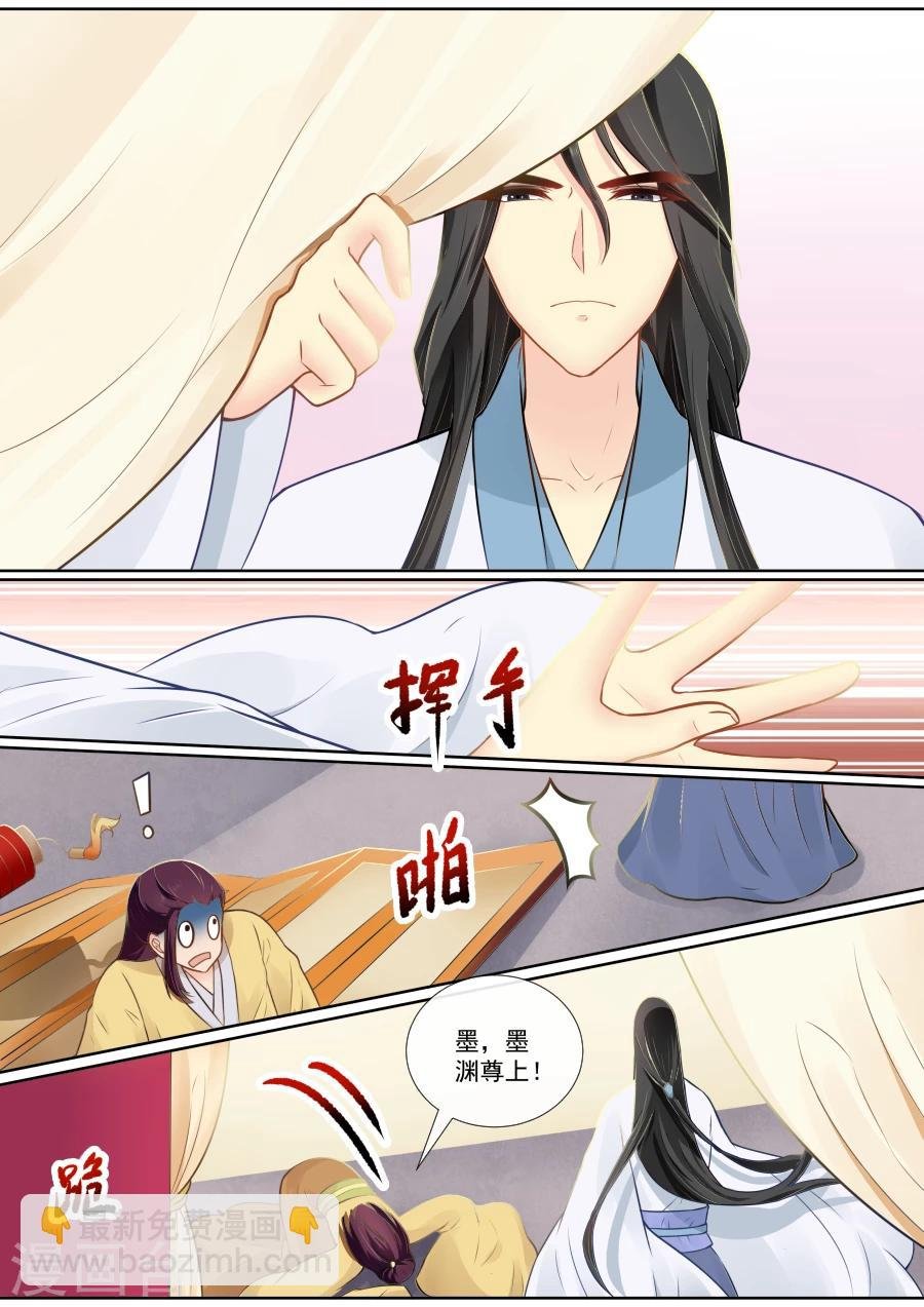 第120话 露出破绽