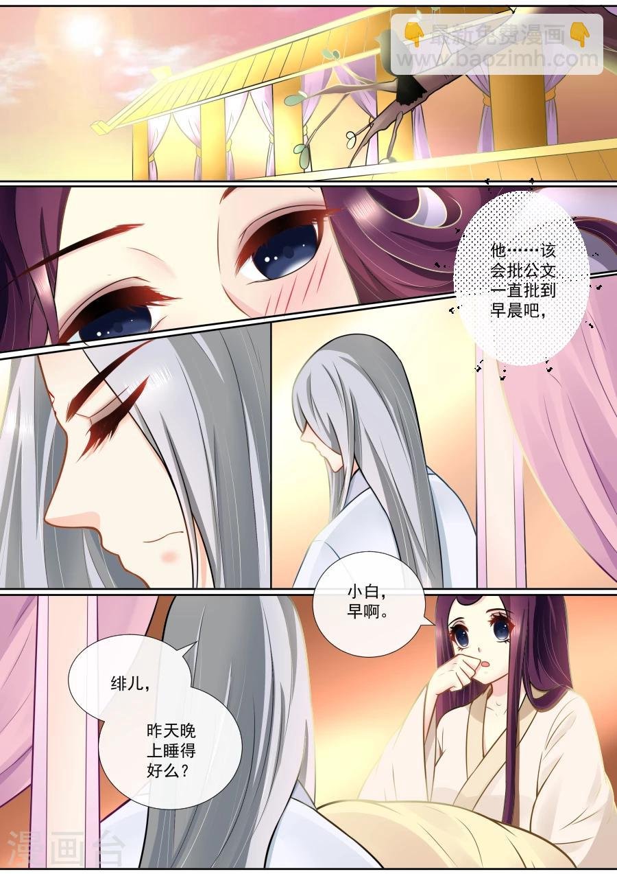 第122话 生死不分离