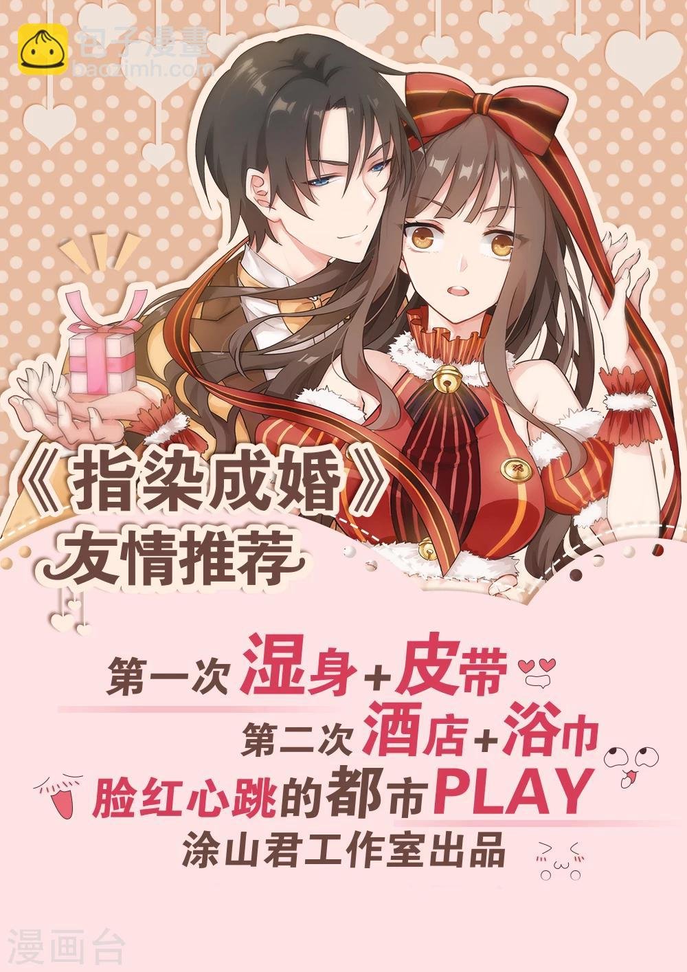 第122话 生死不分离