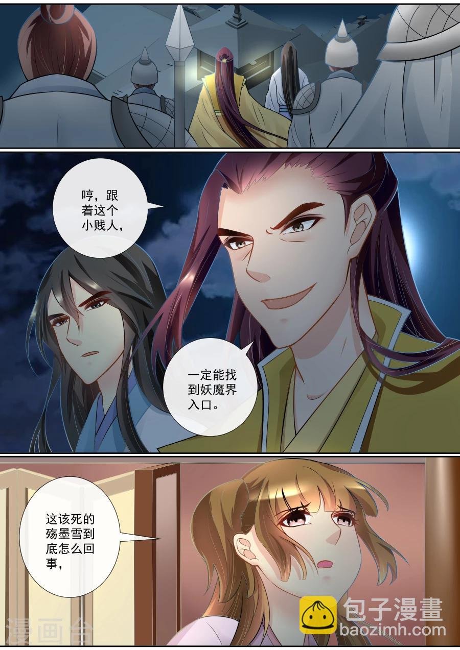 第129话 心结难解