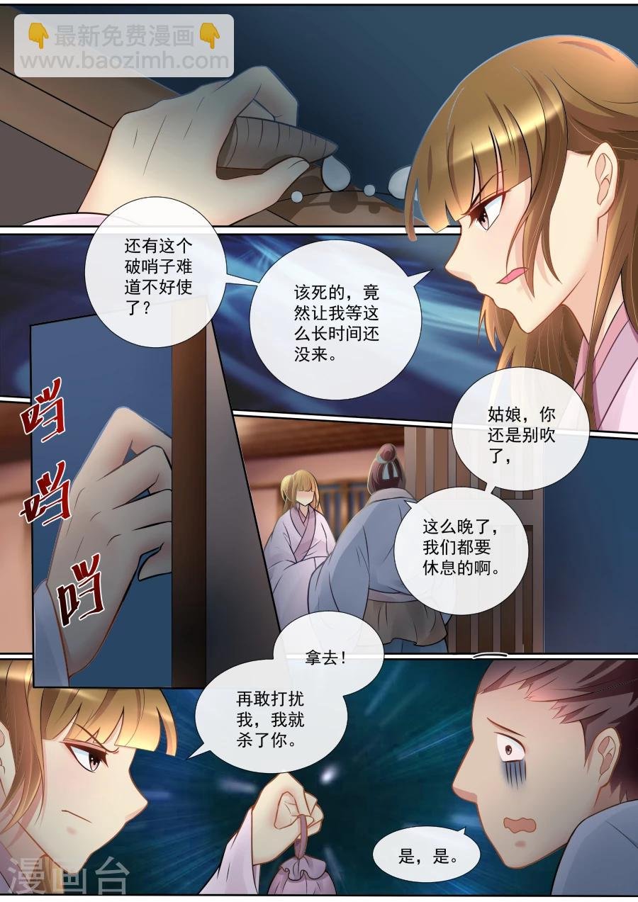 第129话 心结难解