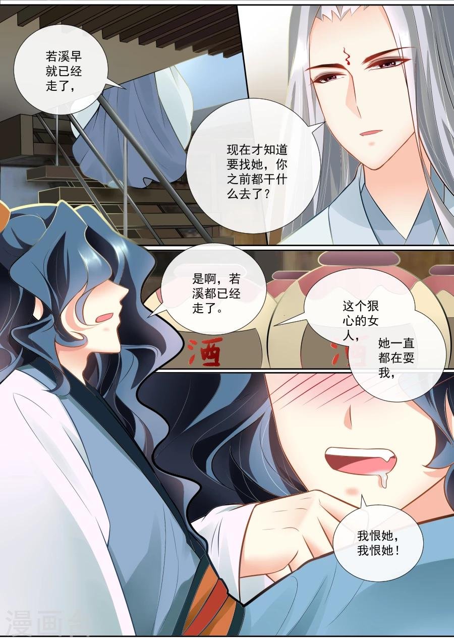 第129话 心结难解