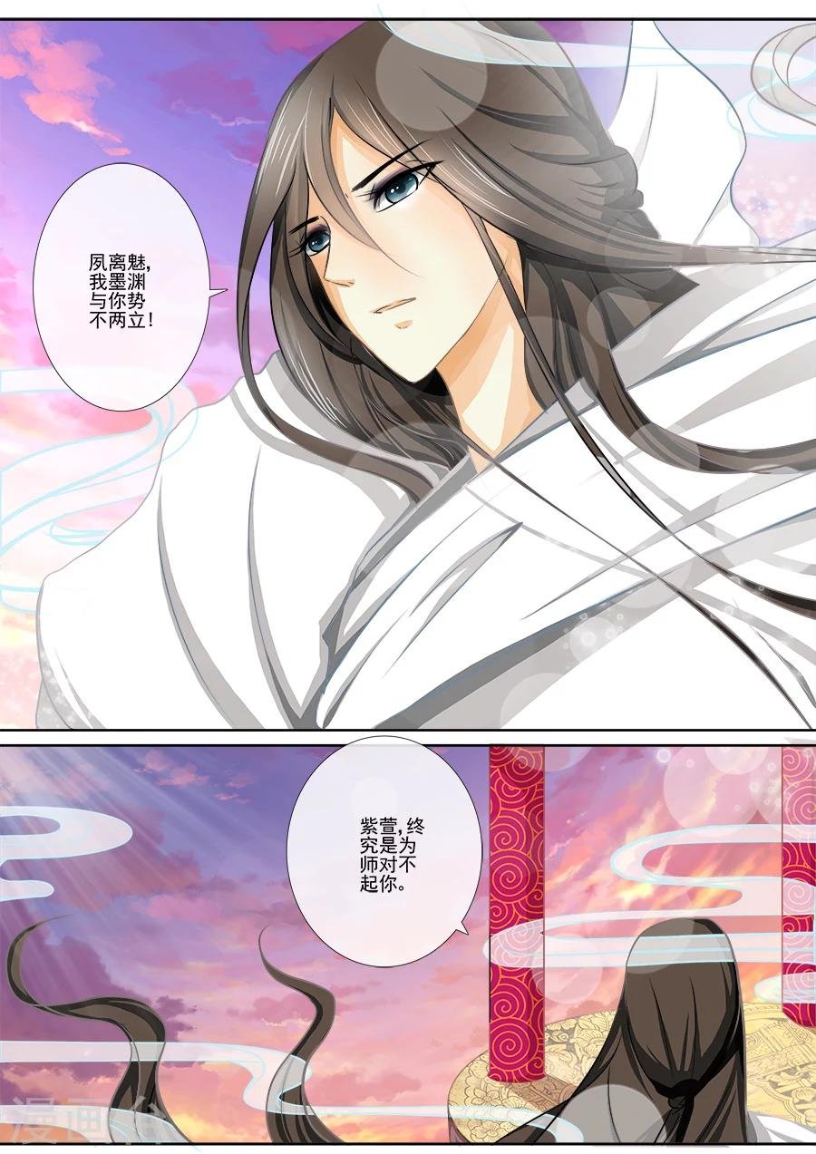 第13话 沐浴什么东西？