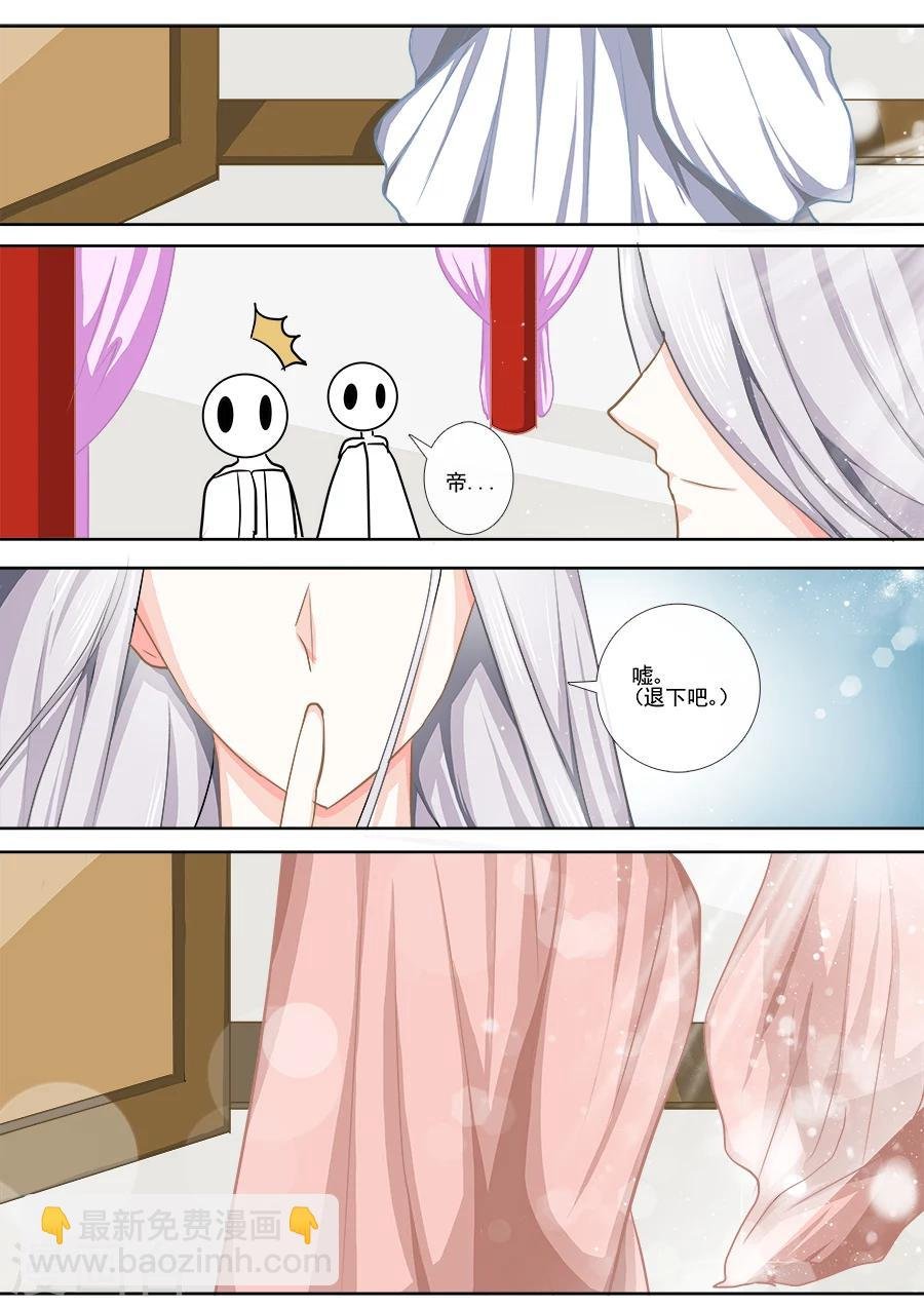 第13话 沐浴什么东西？