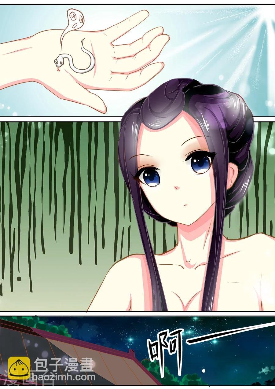 第13话 沐浴什么东西？