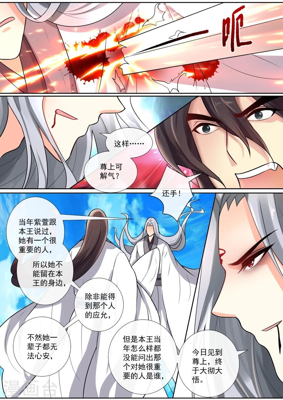 第131话 争夺