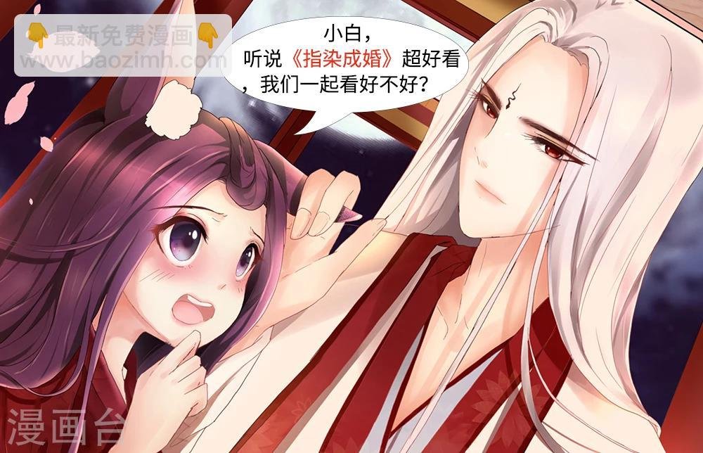 第131话 争夺