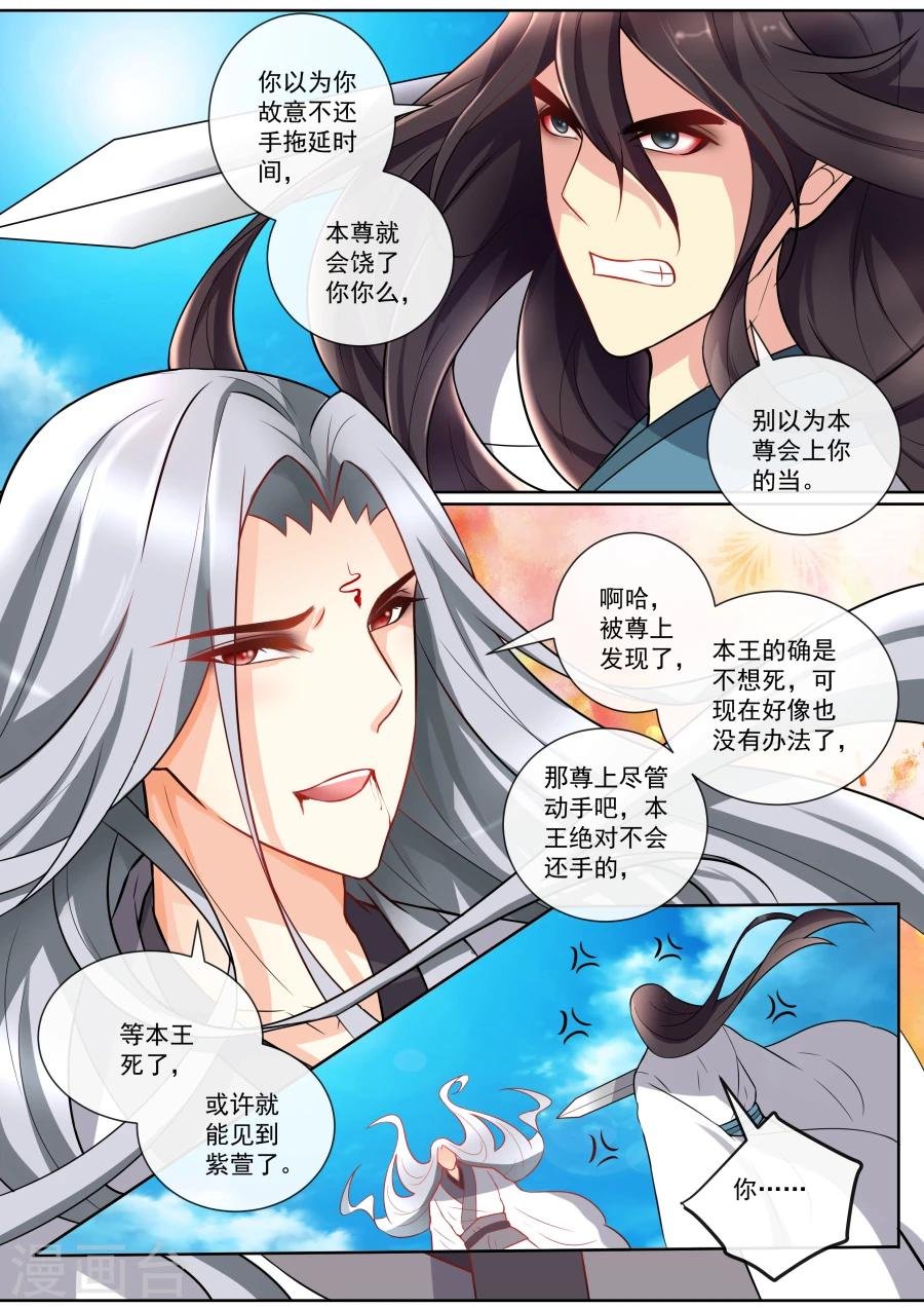 第132话 软肋