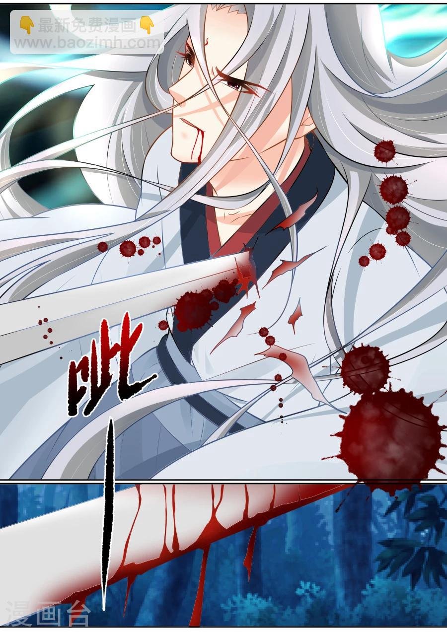 第135话 身受重伤