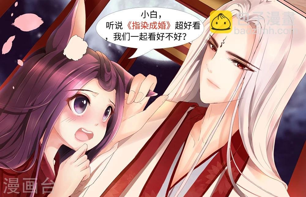 第137话 担忧连连