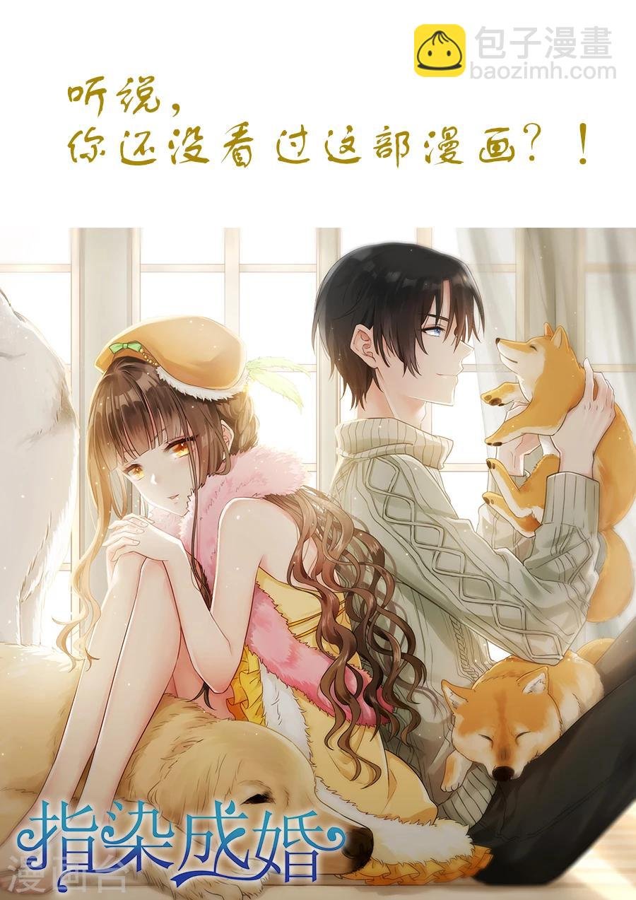 第140话 牡丹是仙妃