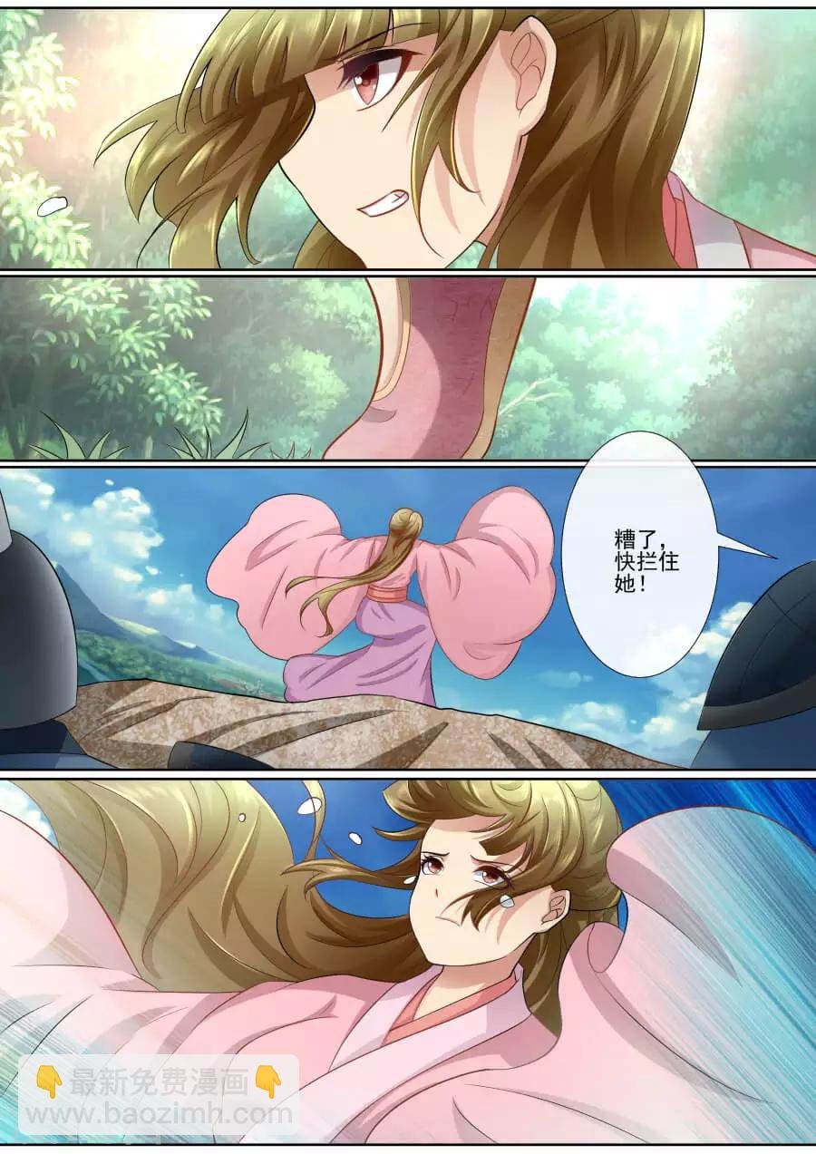 第145话 你终于来救我了