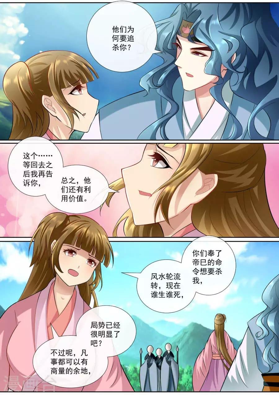 第146话 条件