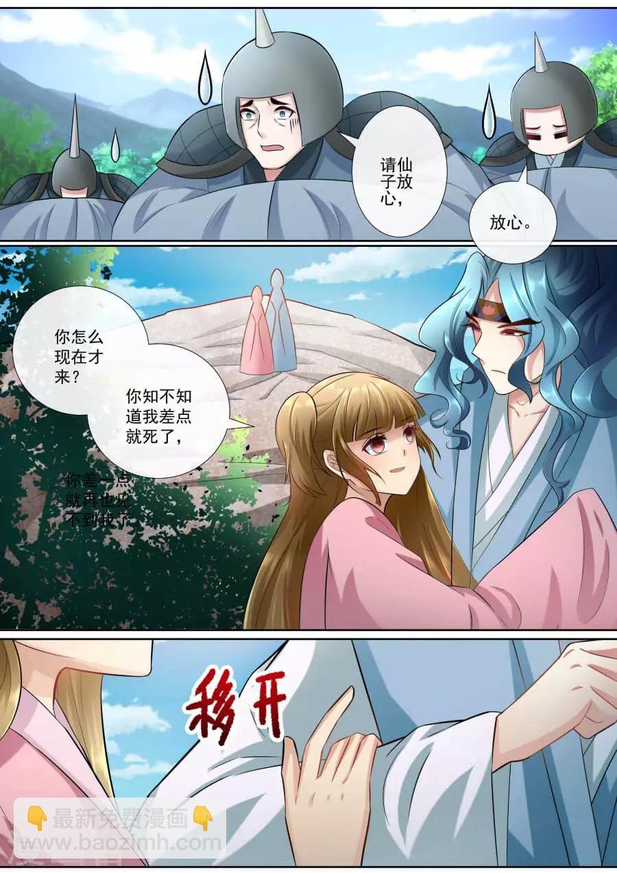 第146话 条件