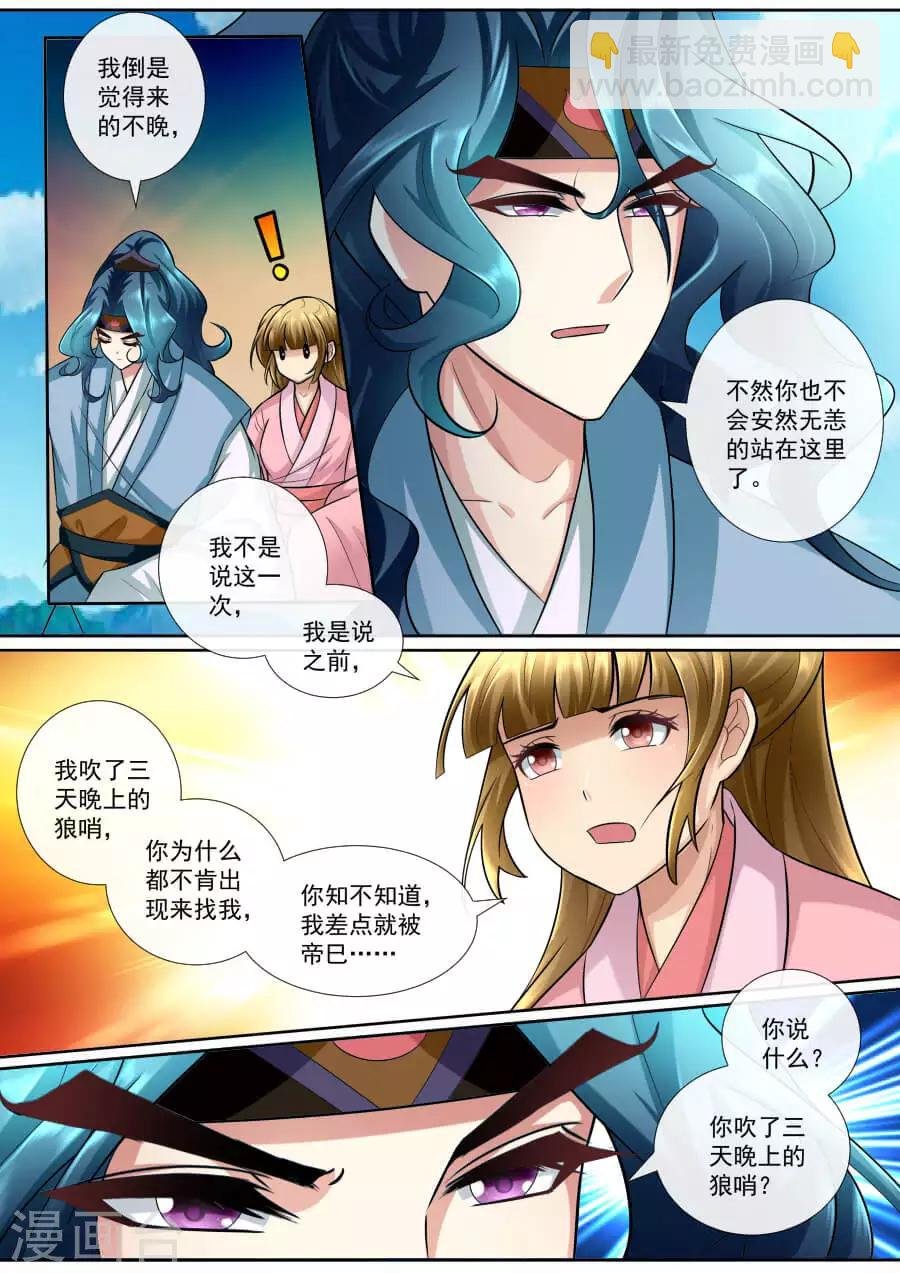 第146话 条件
