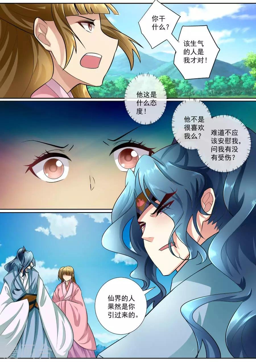 第146话 条件