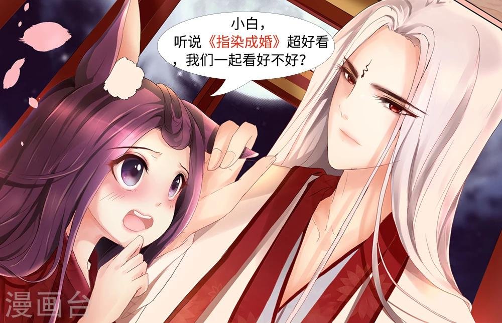 第147话 我只有你了