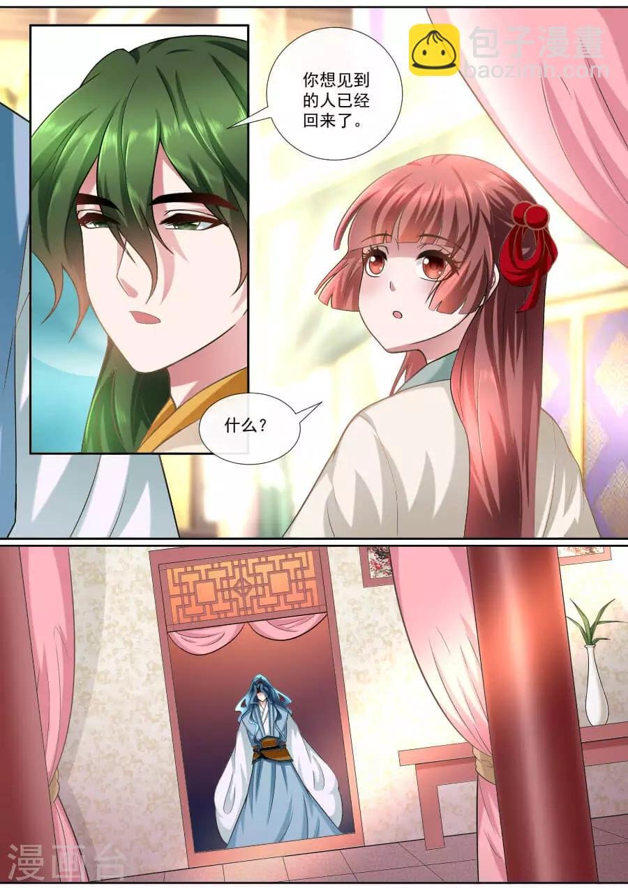 第148话 无能为力