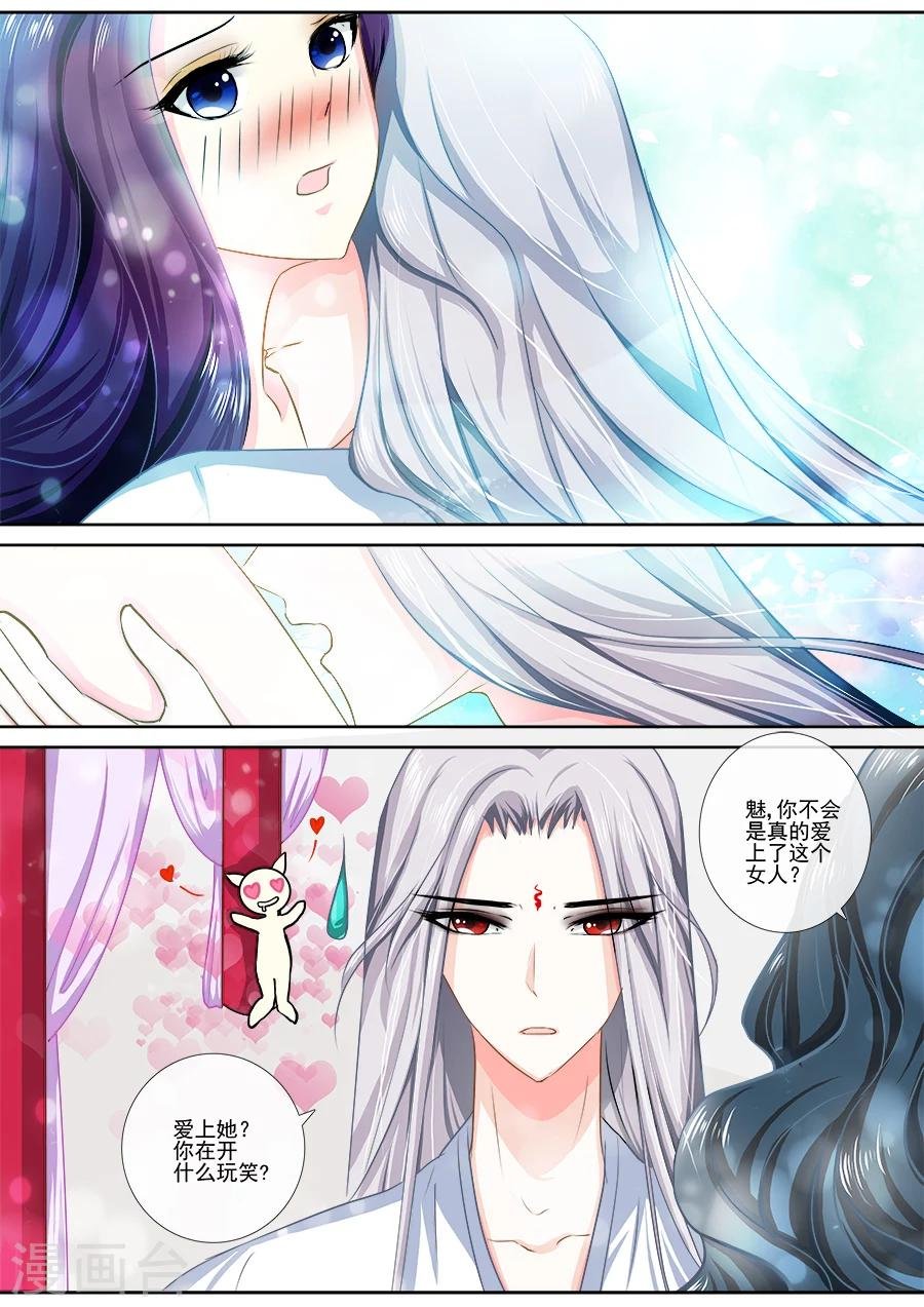 第15话 心软