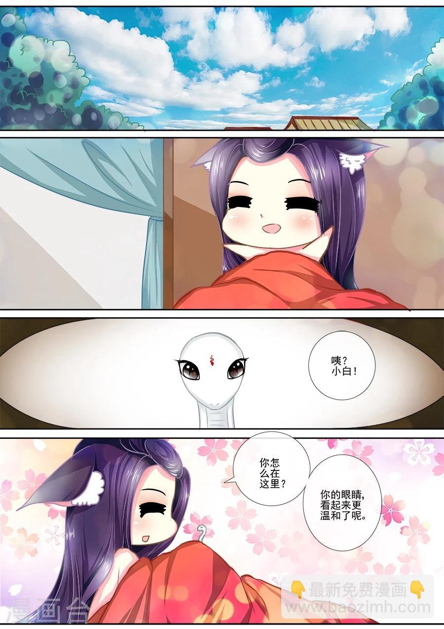 第15话 心软