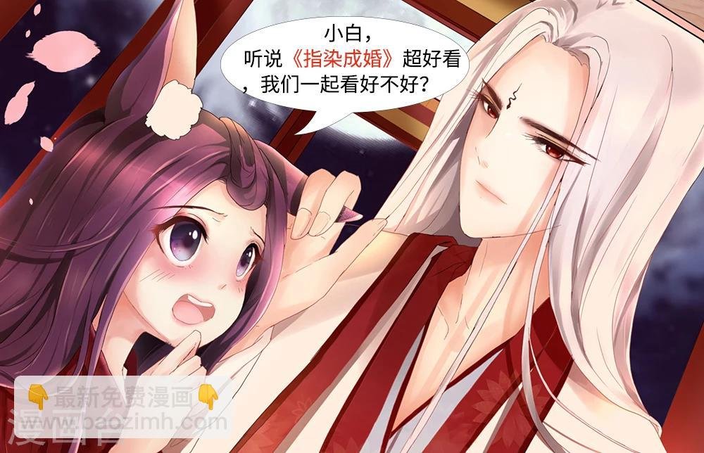 第150话 找茬