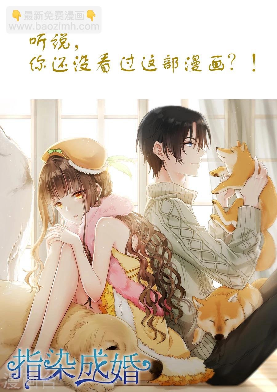 第150话 找茬