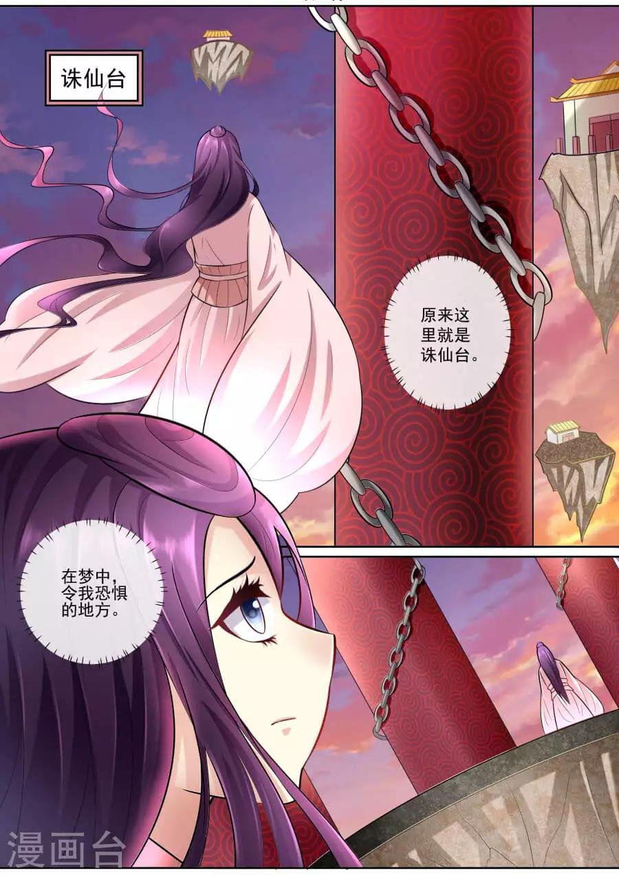 第152话 不自量力