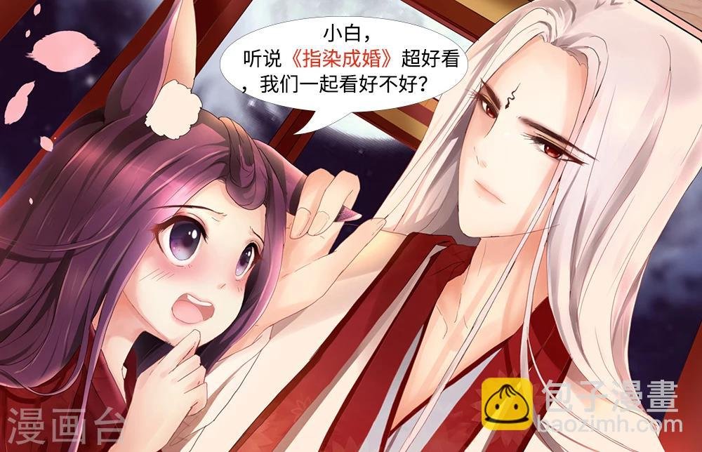 第152话 不自量力