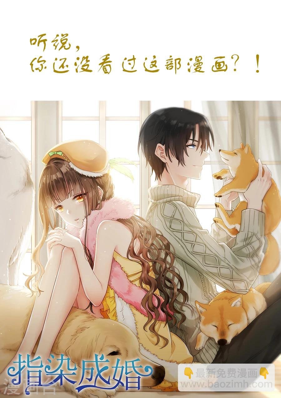 第152话 不自量力