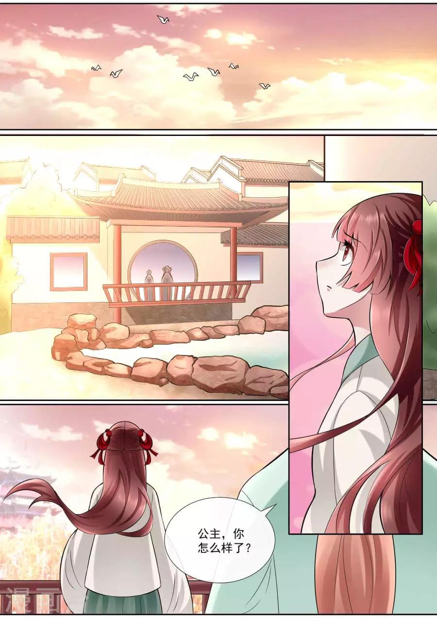 第157话 我都知道