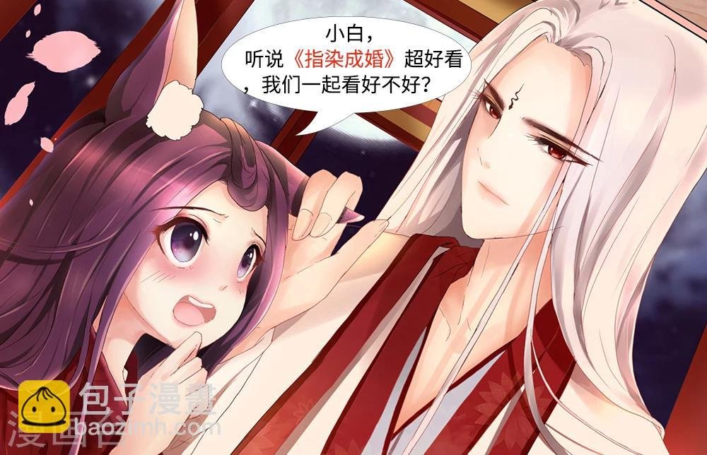 第167话 求放过