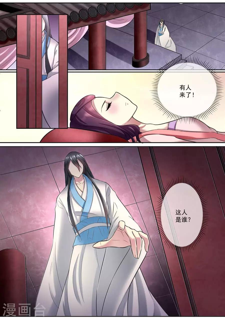 第170话 脱离险境