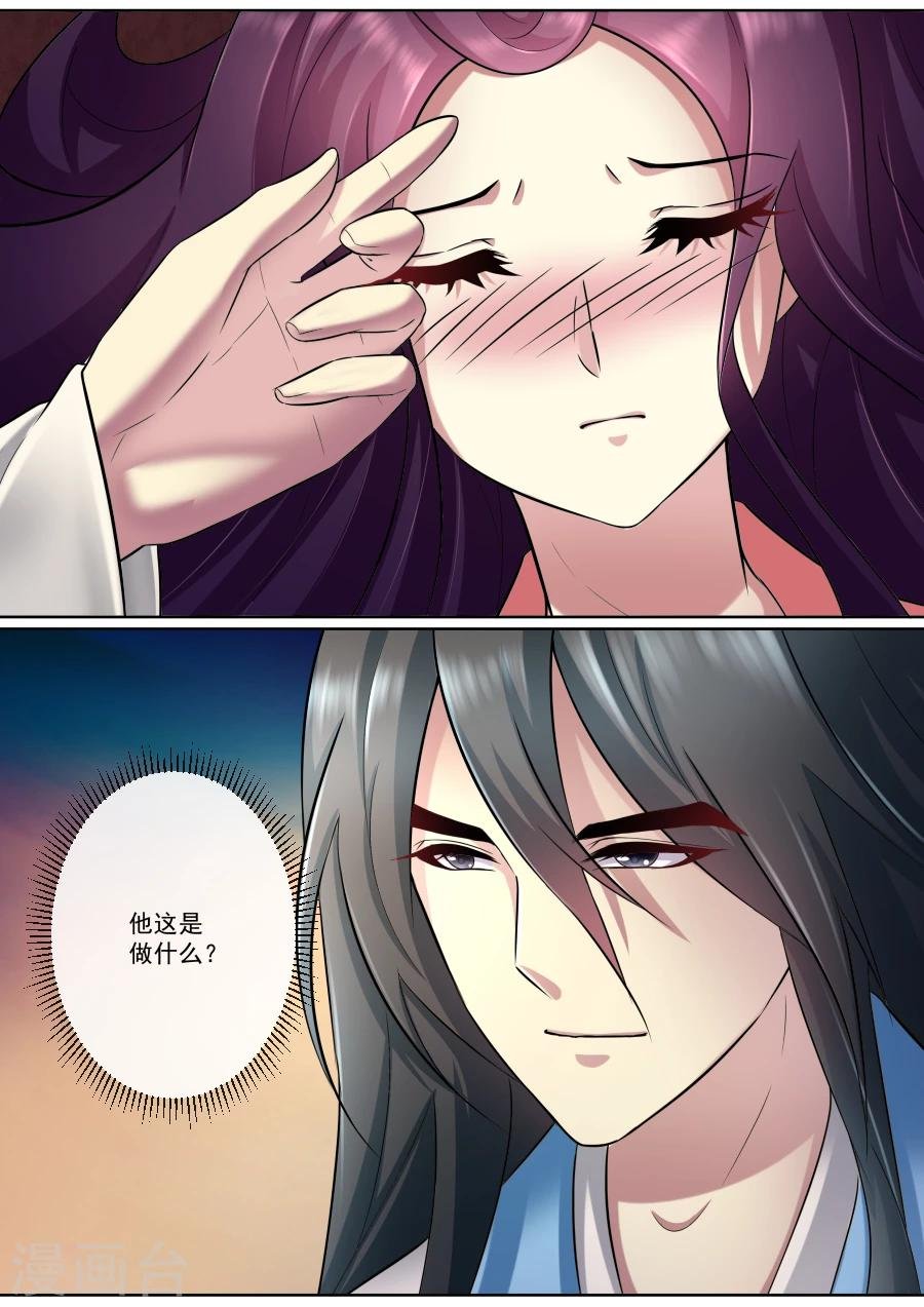 第170话 脱离险境