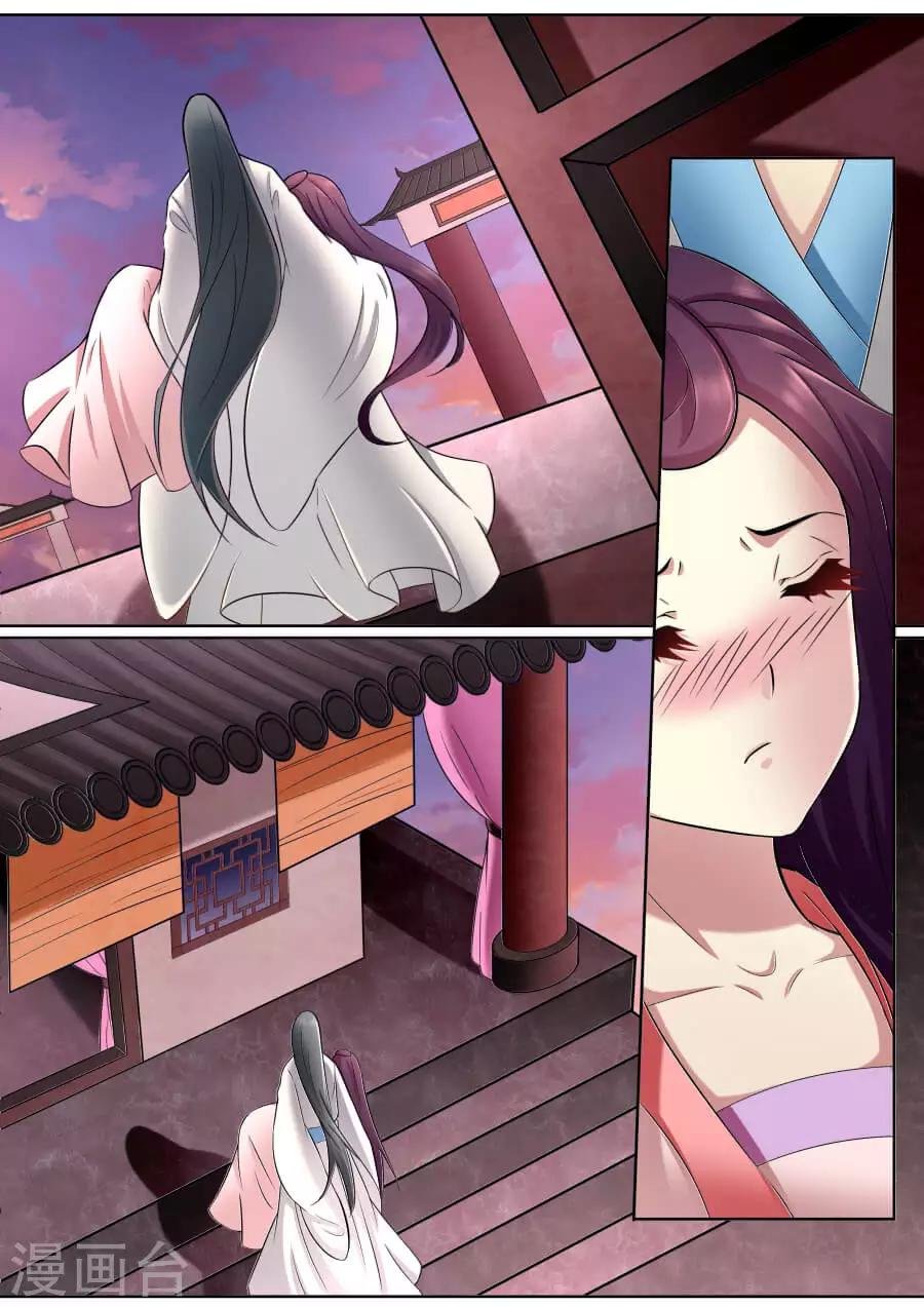 第170话 脱离险境