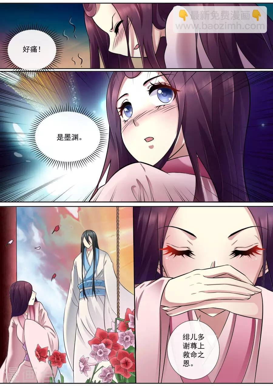 第172话 那就试试