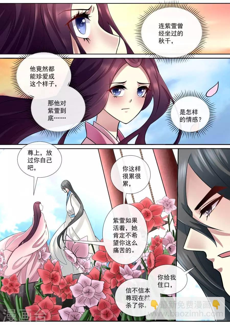 第172话 那就试试