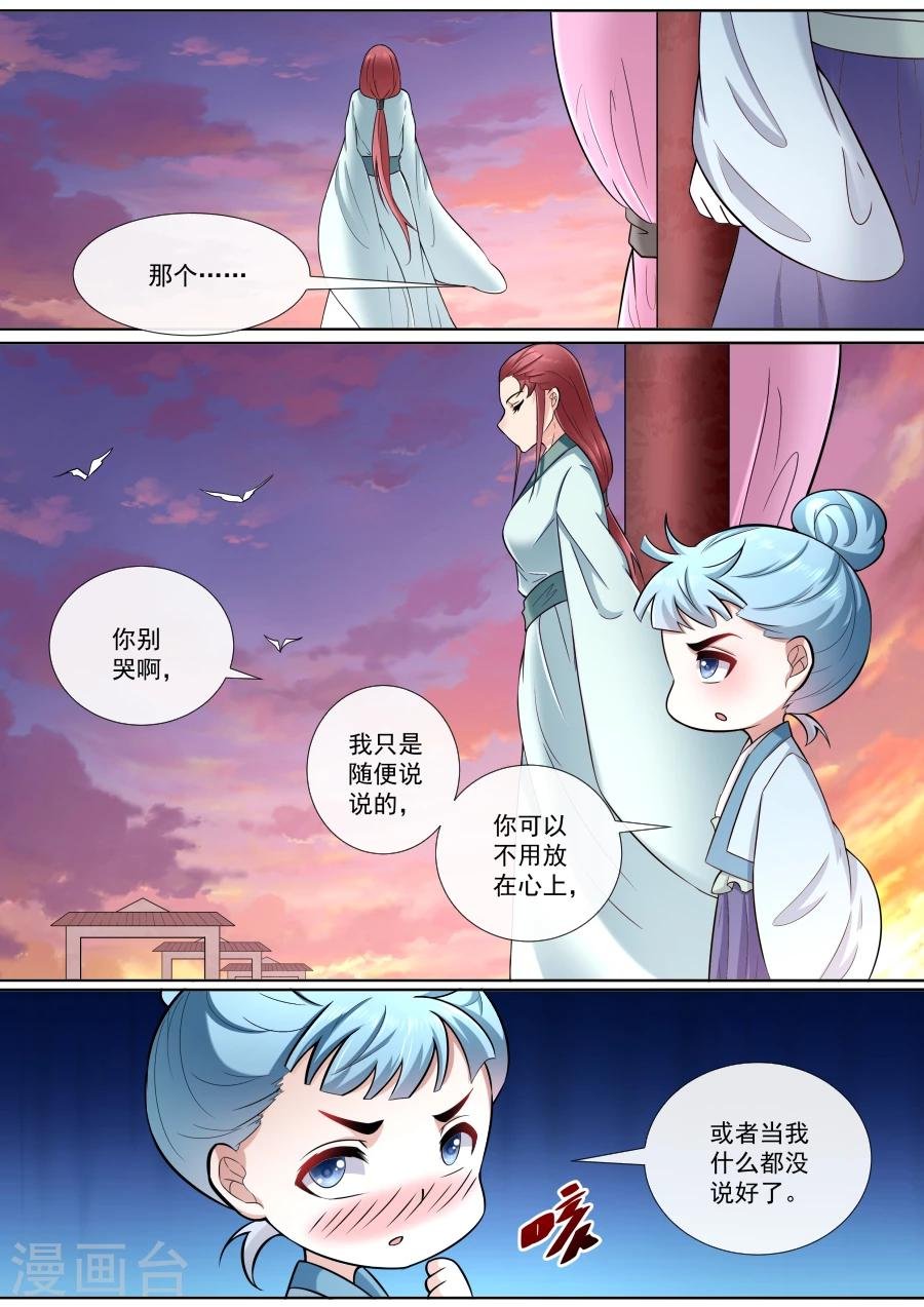 第174话 强人所难
