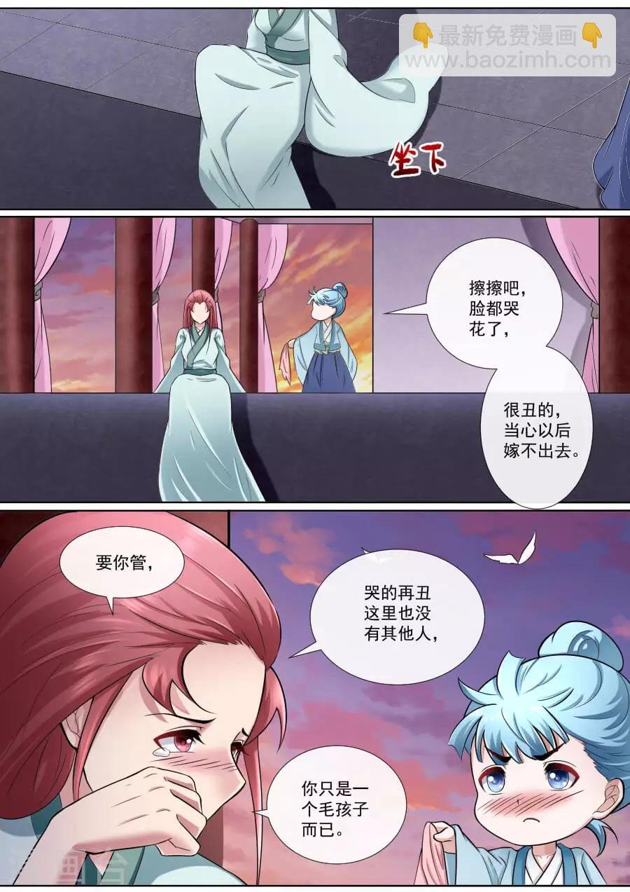 第174话 强人所难