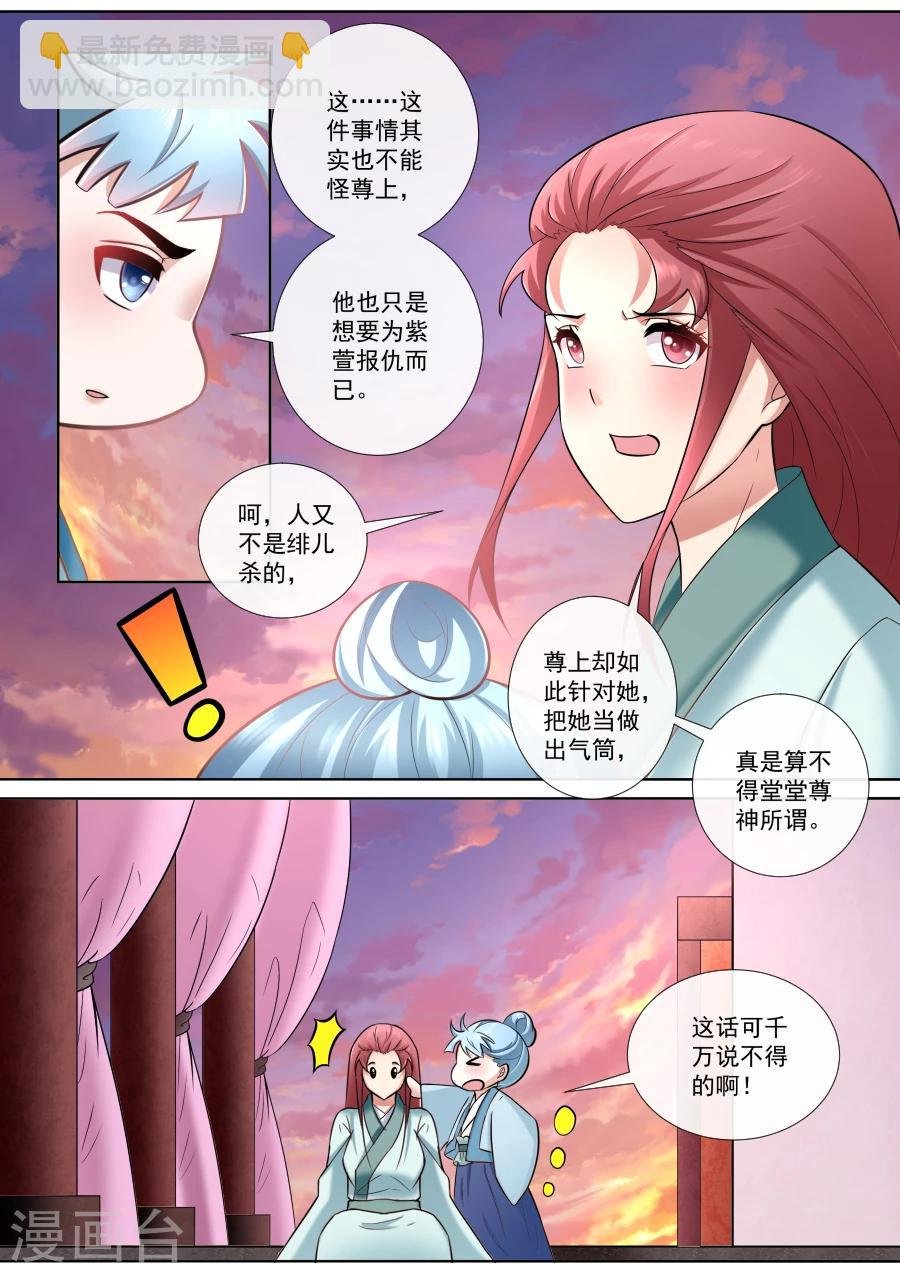 第174话 强人所难