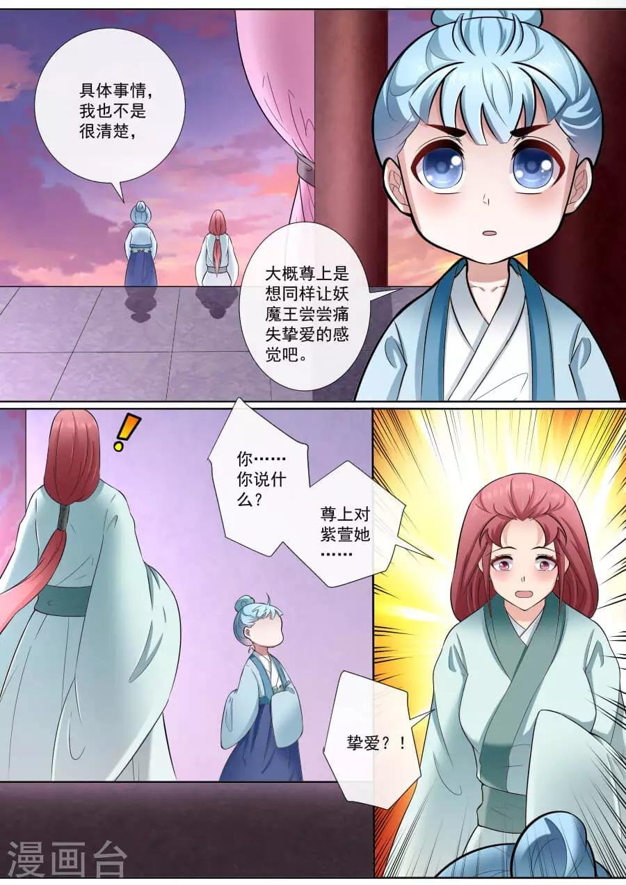 第174话 强人所难