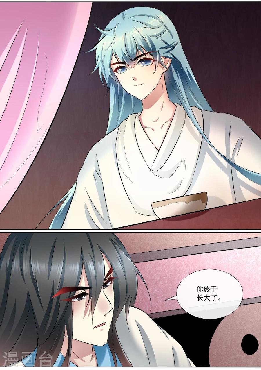 第175话 雪绒真身