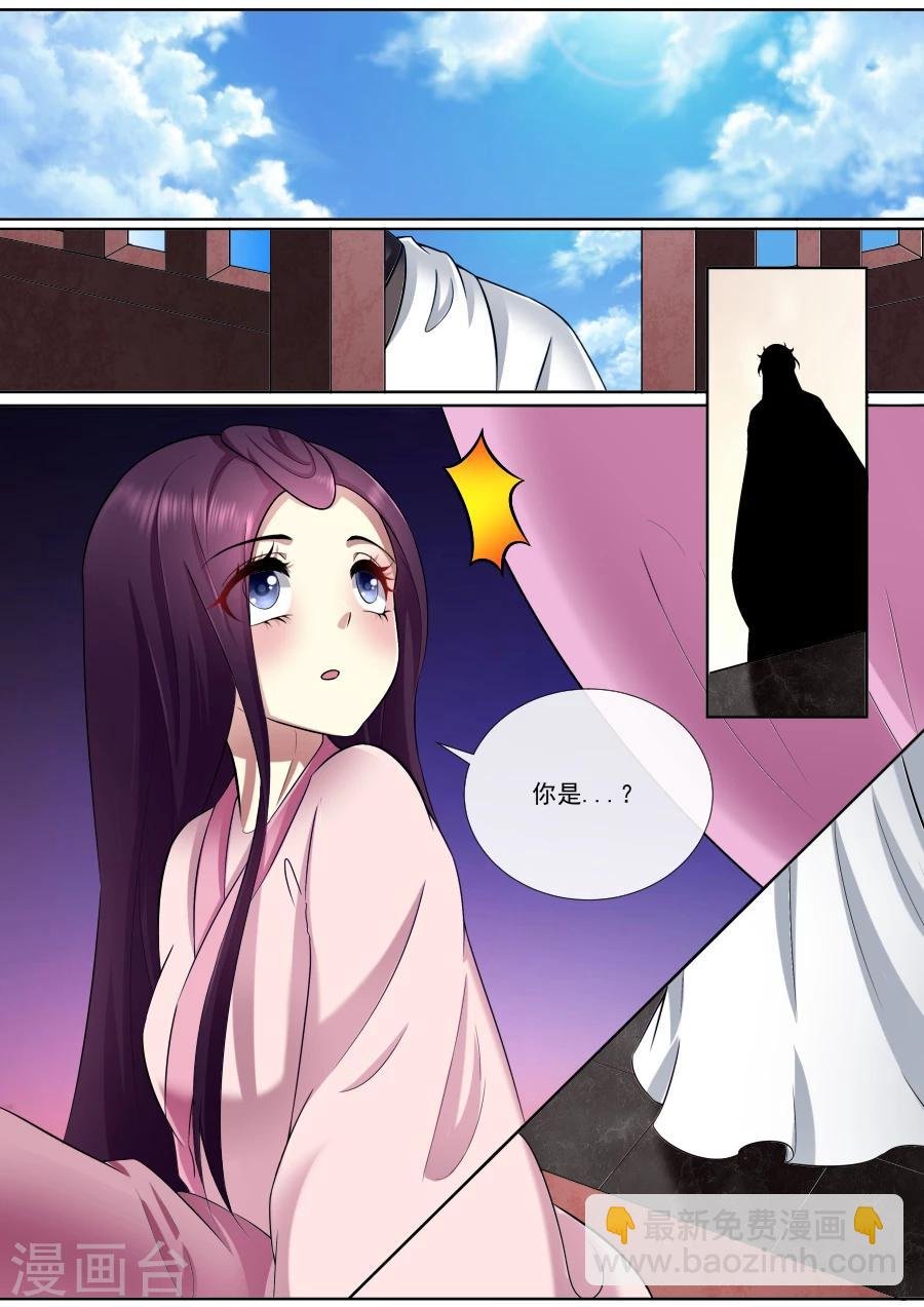 第176话 少年心性
