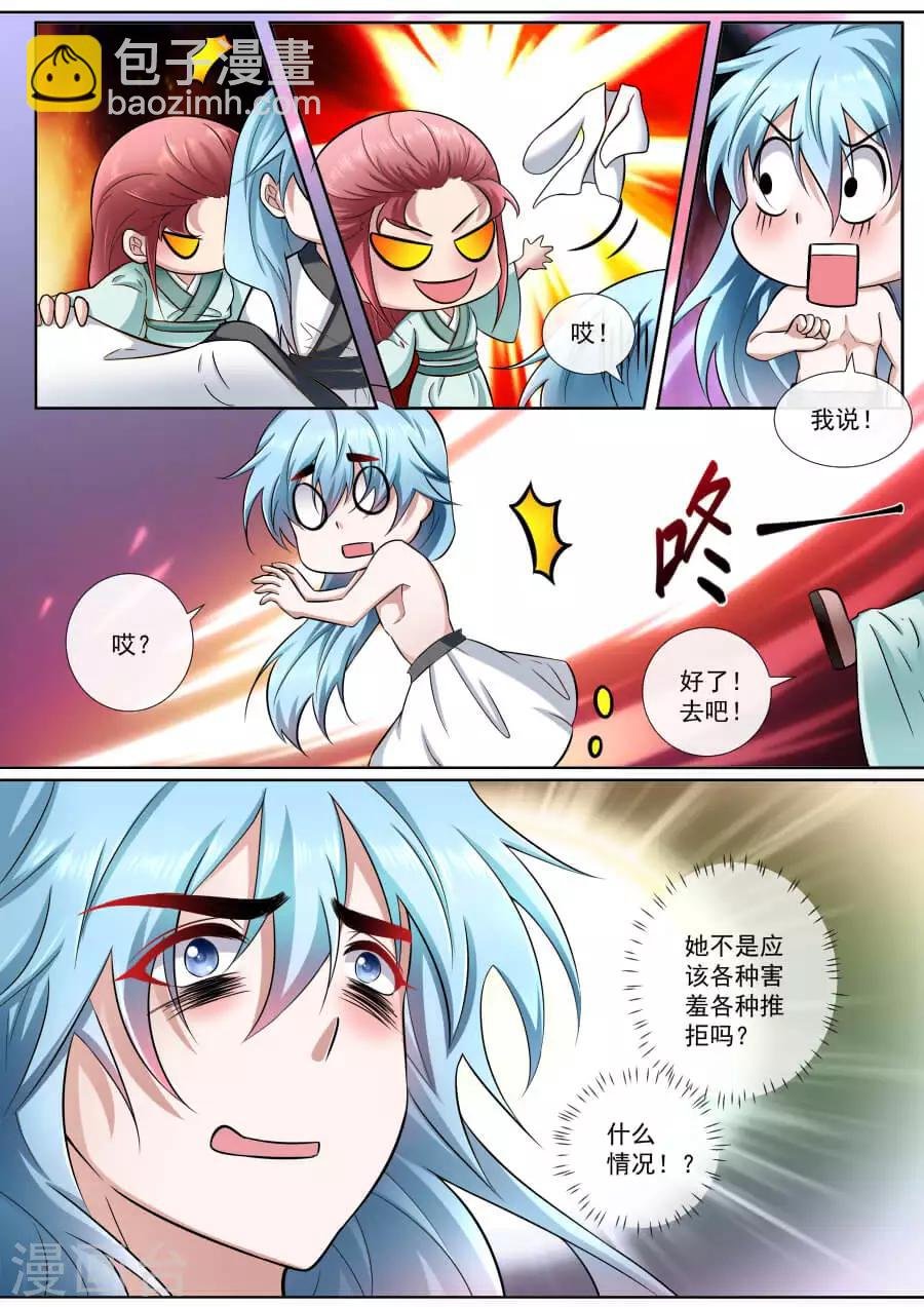 第179话 我长大了